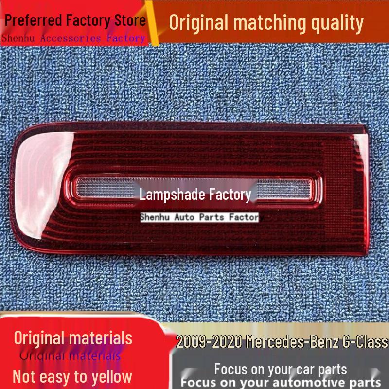 

Mercedes-Benz G-Class (19-20) Taillight Face Cover Housing Driver s side rear, standard quality