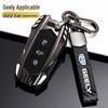 Geely Key Case Cover for Emgrand 4th Gen, S Xingrui, Boyue X/PRO, Bin Yue, Xingyue L, Vision X3/X6