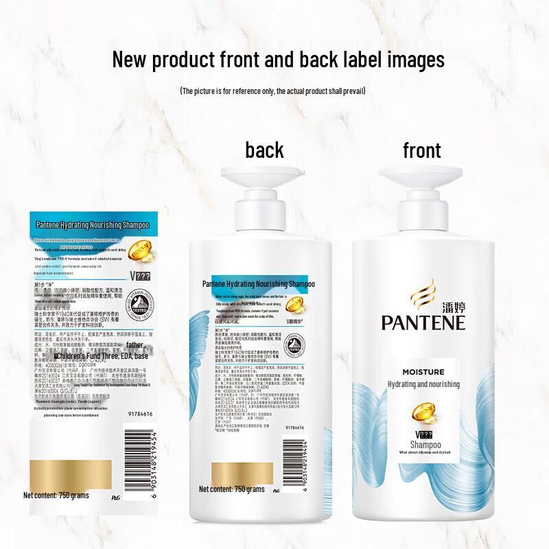 

Pantene Amino Acid Hydrating & Nourishing Shampoo Duo Pack