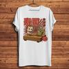 Na górę – T-shirty i koszulki