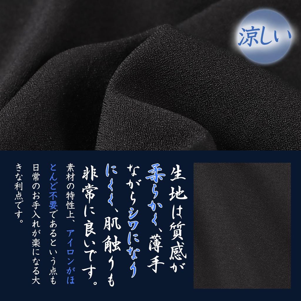 Inotenka and Haori Casual Long Cardigan with Loose Stylish Loungewear for and Perfect for Fireworks and Sun and Air Conditioning Available In Black