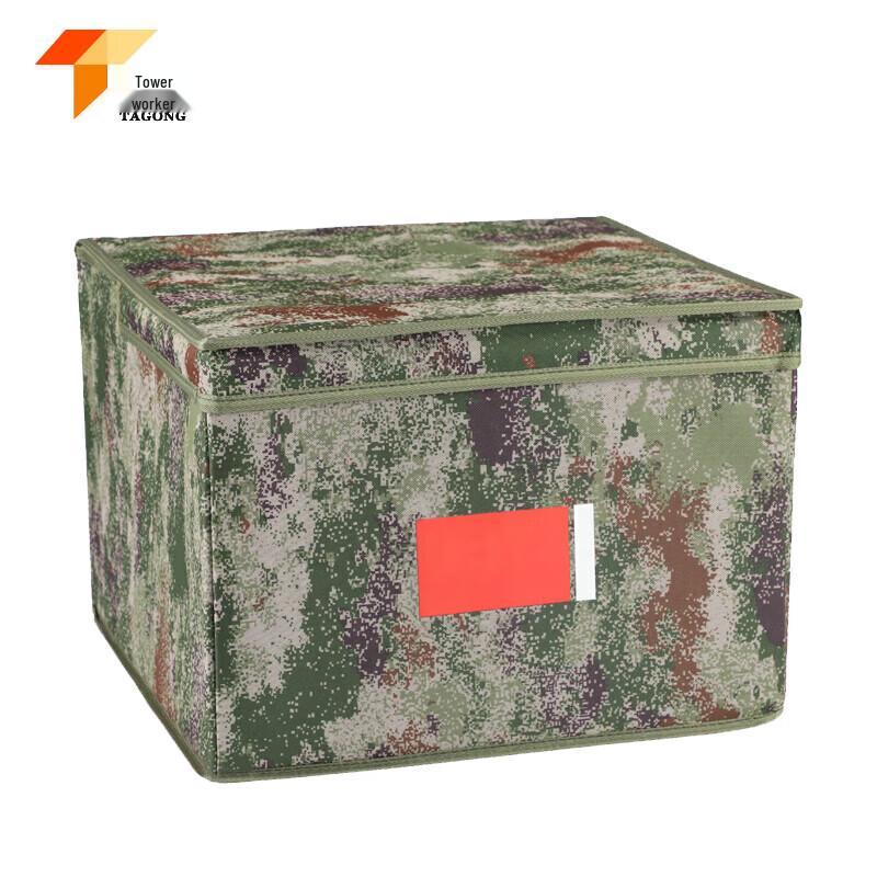 Outdoor Folding Storage Box