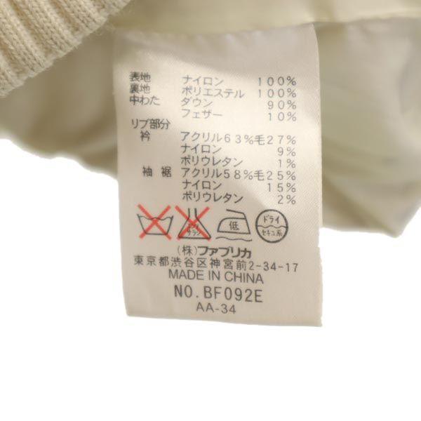 Lacoste Floral Down Jacket 42 Pink Women Used