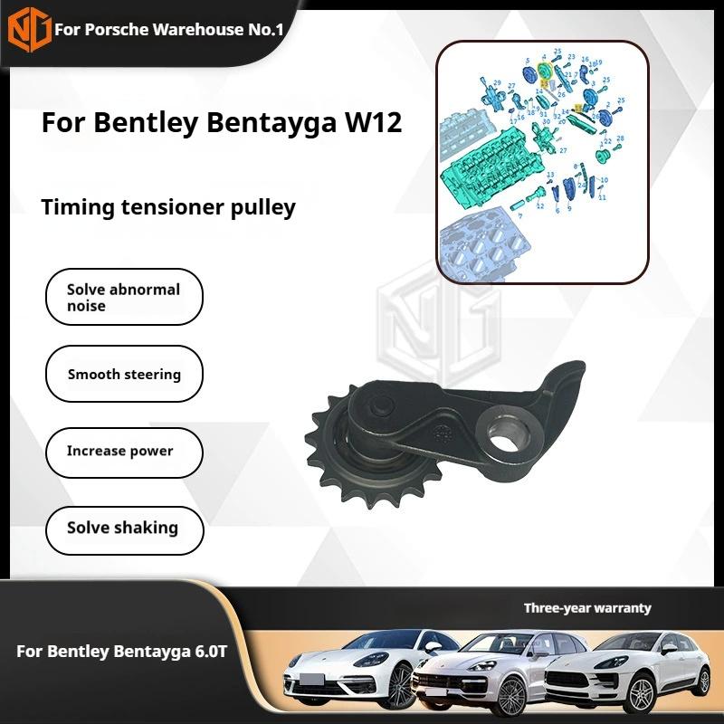 For Bentley Bentayga Engine Timing Chain Tensioner 07P145275A Brand New Replacement Part