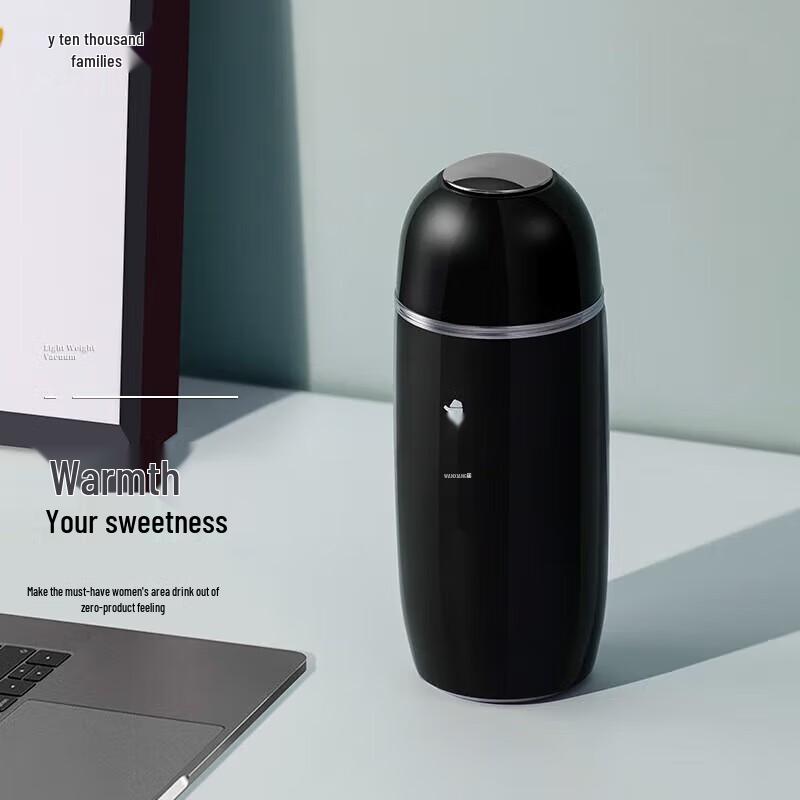 Candy Bean Series Portable Insulated Tea Cup