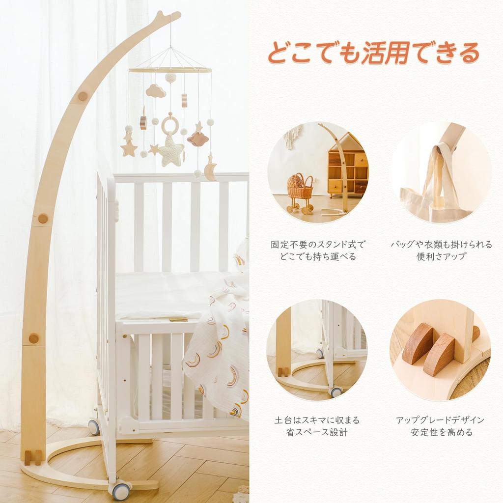 Let's Make Baby Mobile Stand, Freestanding, Natural Wood, Bed Mobile with Arm and Holder, Stable and Easy To Set Up, Perfect for Soothing Your Baby, S