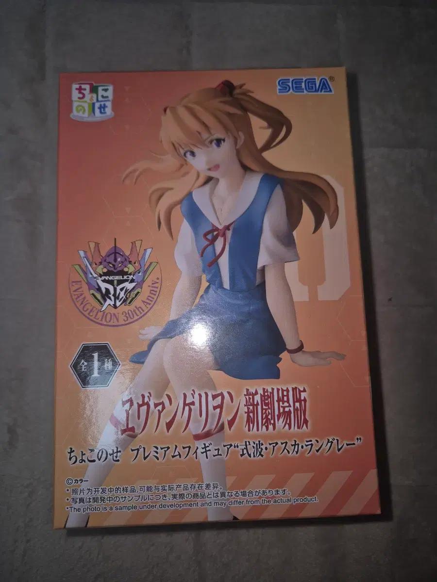 

Sega Asuka New Movie Figure