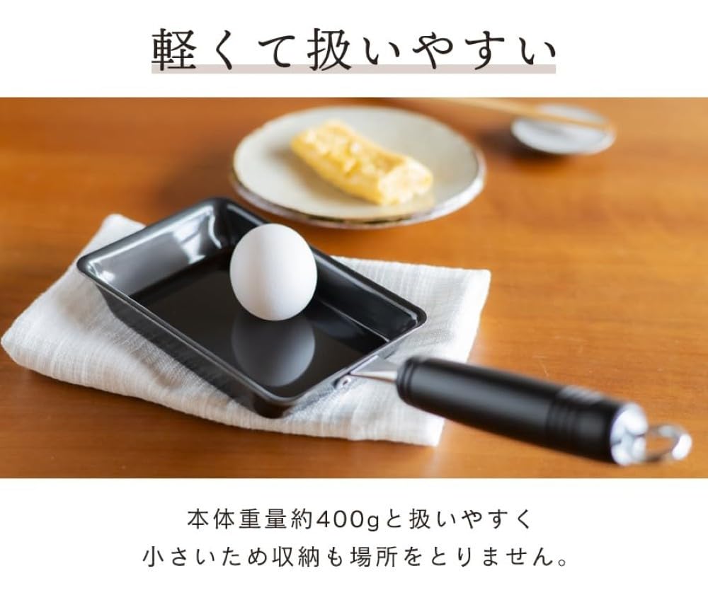 be worth style Mini Omelet Pan Iron Compact 10.4x34cm Gas IH Compatible Easy