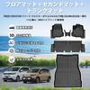 Jiooy 3D Floor Mats for Honda FREED CROSSTAR GT2/GT6 (5-seater FWD eHEV, 2024–present) – Front + 2nd Row + Lower Luggage, TPE, Waterproof