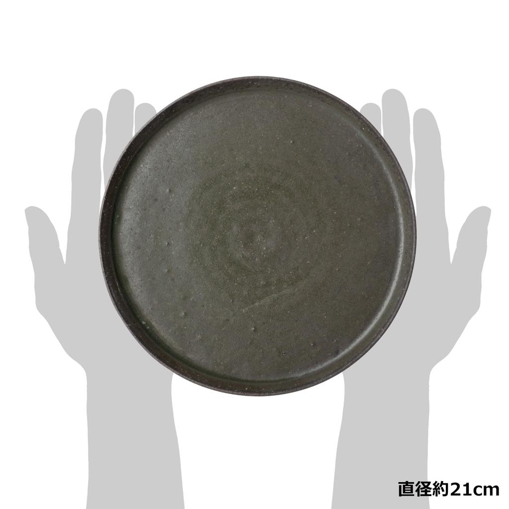 Marui Pottery Shigaraki Ware Hechimon Diameter Carbonized Glass Green Plate, approx. 21cm, MR-3-4100