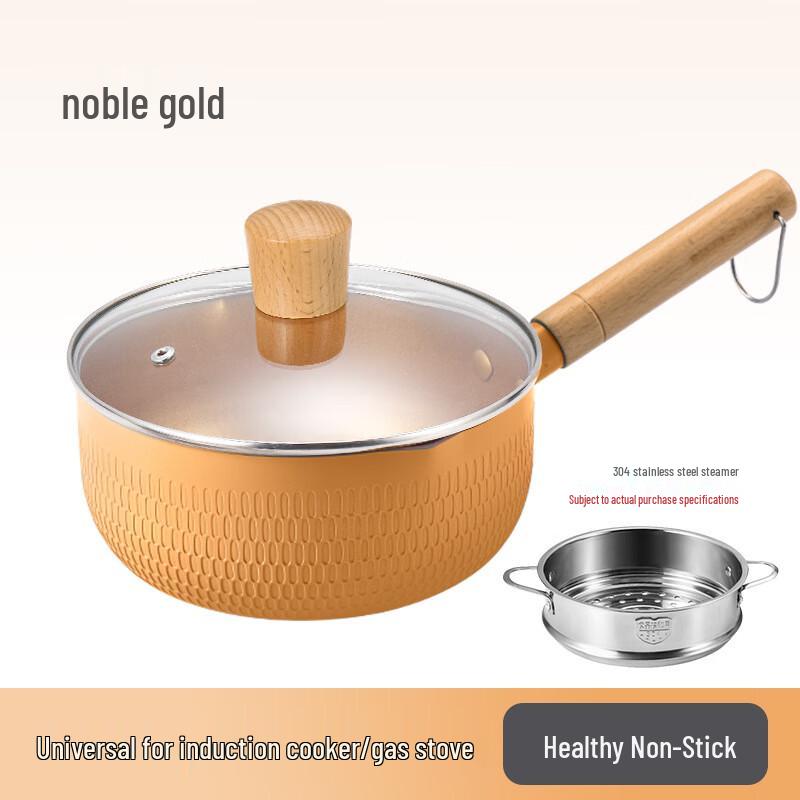 Maifan Stone Yukihira Non-Stick Pot Set 20cm with Lid and 304 Steamer