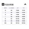 Adidas Basketball Jersey Men's Mint Green GV4653