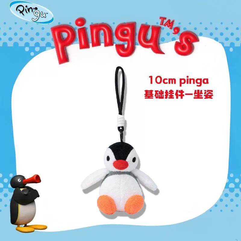 Roztomilá série postav Pingu Plyšová zvířátka Přívěsek na batoh Dekorace Trendy hračky Anime doplňky Překvapivé narozeninové dárky