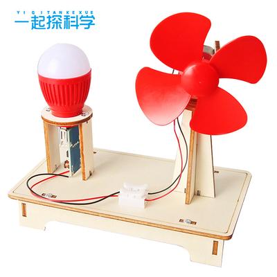 Science Experiment Wind Turbine Student Science And Technology Small Production Children Creative Invention Handmade Diy Material Package