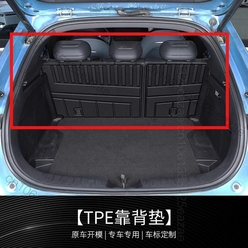 For DEEPAL S05 2025 2024 2026 Car Rear Trunk Cargo TPE Trunk Mat Floor Tray Rear Seat Backrest Pad Auto Accessories