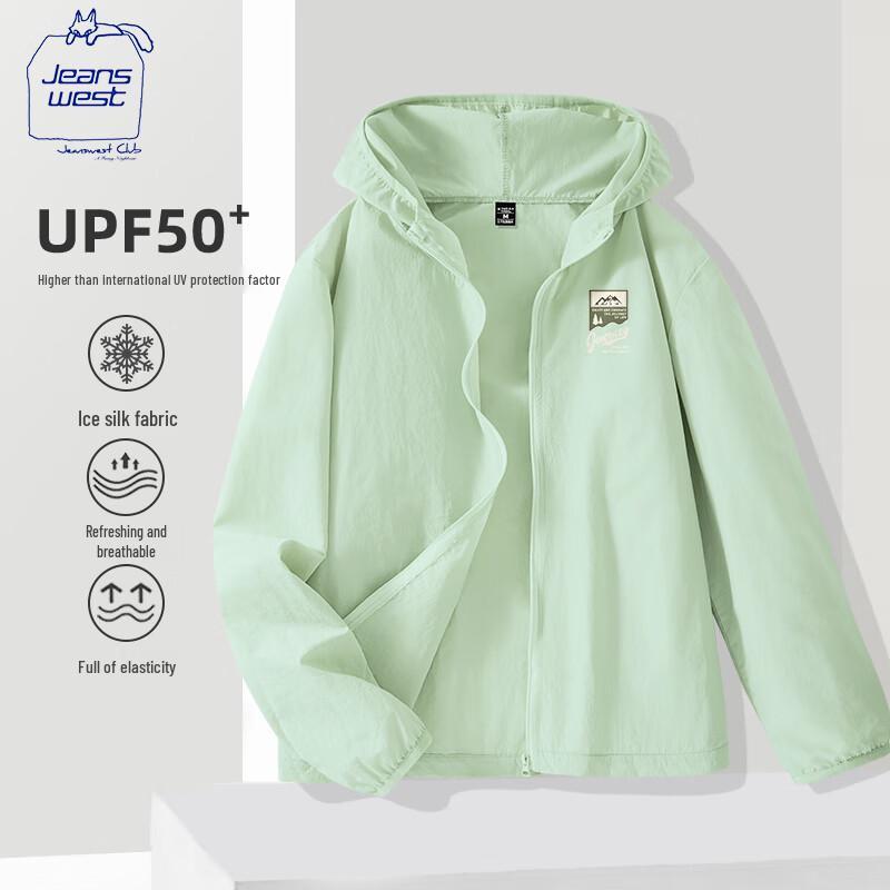 

JEANSWEST CLUB Мужская куртка с защитой от солнца из ледяного шелка XL