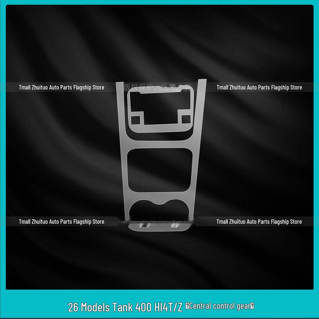 Tank 400 Gear Shift Film & Hi4Z Interior Protection Screen - Compatible with 26 Models