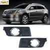 Front Left & Right Fog Light Cover Bezel Trim Silver For Cadillac SRX 2010-2016