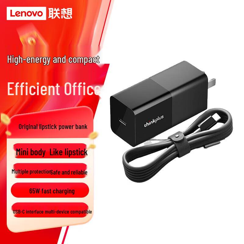 ThinkPlus 65W GaN Type-C Lipstick Fast Charger
