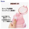 Skater Direct Drinking Water Dishwasher Made in Dollhouse Children's Bottle, Plastic, 480ml, One-Push Open/Close, Safe, Japan, Gabby's 26, PSB5SAN-A