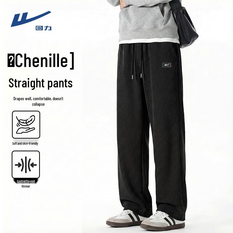 Warrior Men's Straight-Leg Chenille Casual Pants
