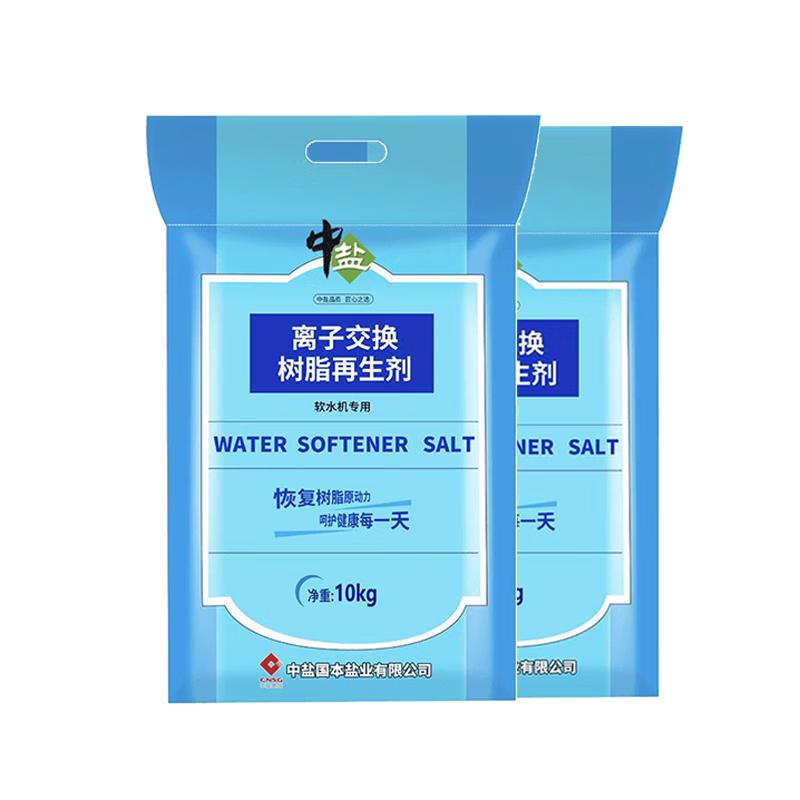 China Salt Water Softener Salt