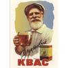Vintage Soviet Poster Canvas Art  Russian Red Army  Astronaut Theme for Retro Bar Restaurant  Home Wall