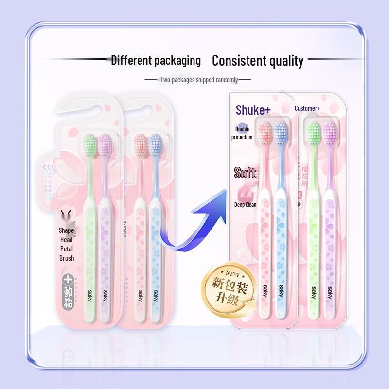 Shuke Adult Special Care Couple Toothbrush Set