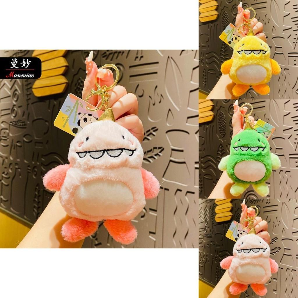 Adorable Bb Monster Plush Keychain Cute Soft Toy Couple's Gift Accessory