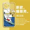 Cartoon Snoopy Angel Eye iPhone15Promax Mobile Phone Case 14plus Apple 13 Summer 12 Transparent 11
