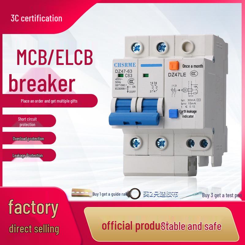 2P63A Air Switch with Residual Current Protection, Household 220V Display