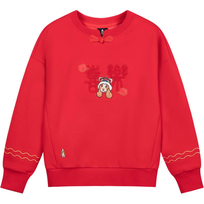 

Hush Puppies Girls Plush New Year Sweatshirt 170