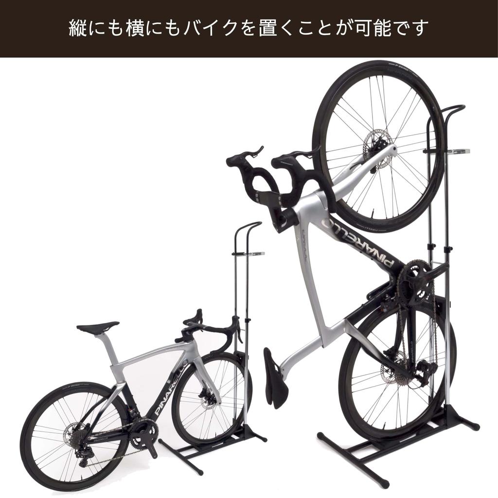 iWA A01VSpecial Display Stand Indoor Storage Bicycle Rack Road Bike Mountain Bike Vertical/Horizontal BL&SI