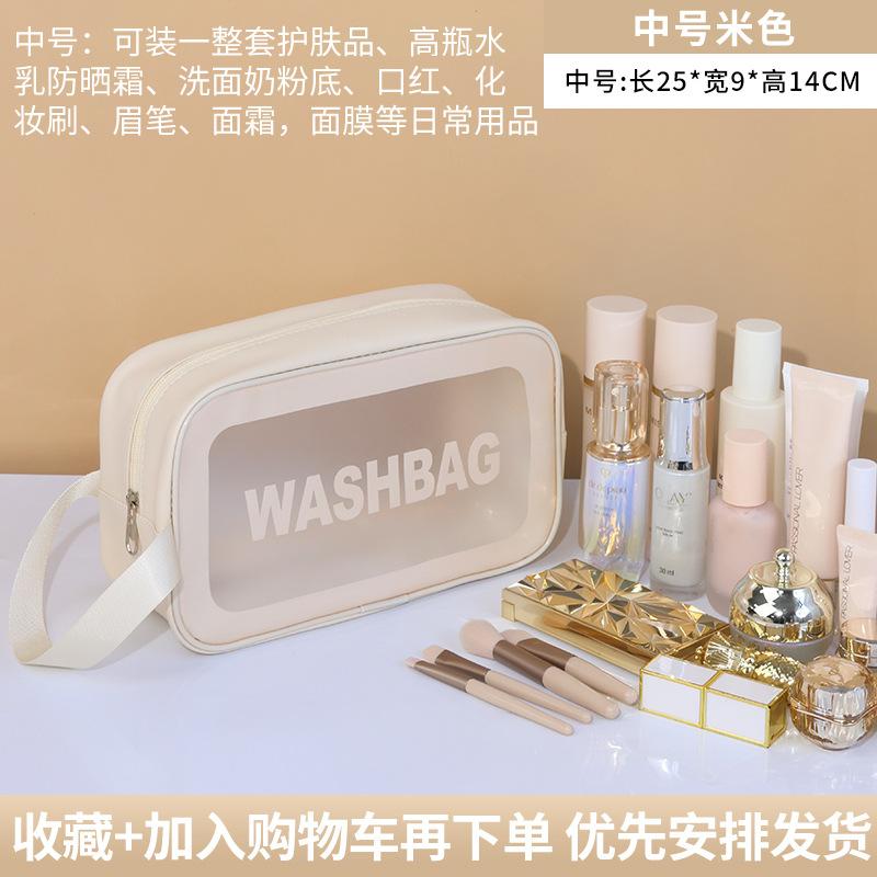 PU Letter Makeup Bag Large Capacity High Beauty Value Portable Cosmetic Storage