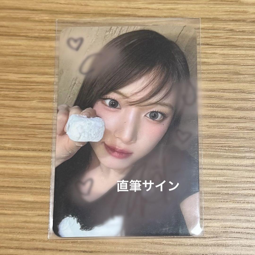 

[USED] NMIXX Jiwoo makestar autograph session autograph doodle trading card