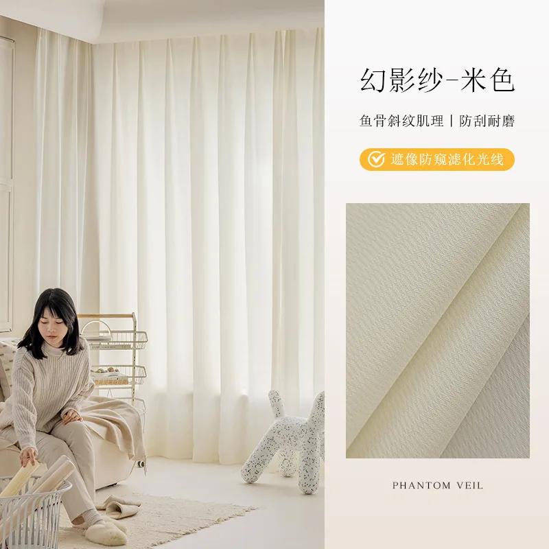 2025 New Vertical Louver Screen Curtain Blackout Phantom Curtain White Bay Window, Balcony Sunshade Window Screen, White Screen.