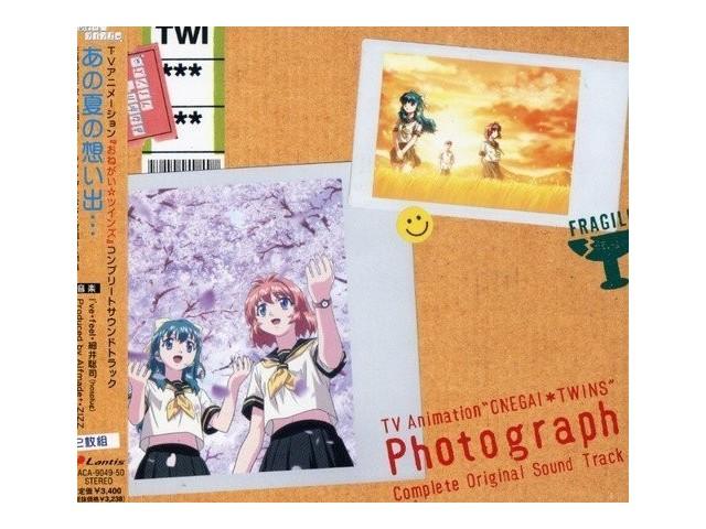 

TV Animation ONEGAI TWINS Photograph Complete Original Sound Track CD LACA-9049