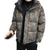 Men's 2025 Camouflage Down Jacket - Short, Warm, Thick, Hooded Fashionable Winter Coat