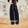 Chuyu Women's 4.0 Curved Blade Slimming Jeans