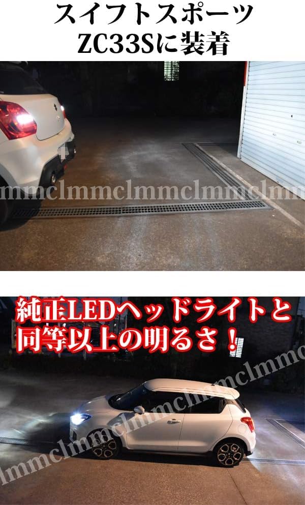 LMMC T16 LED Backup Vehicle Inspection Compliant Lamp, White, ledt16, (4587 Lumens)