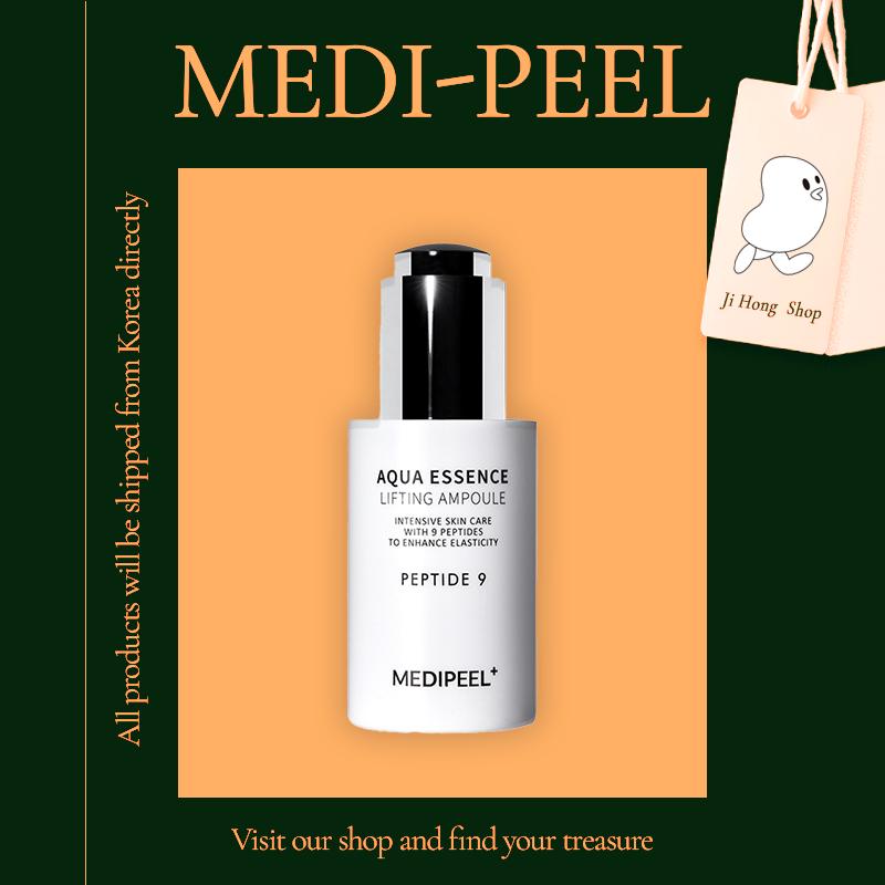 MEDI-PEEL Peptide 9 Aqua Essence Lifting Ampoule 50ml