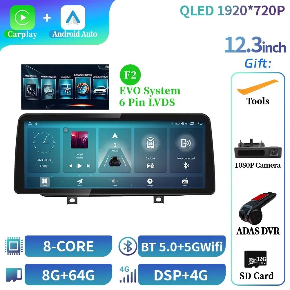 12.3" For BMW F45 F46 F87 2013-2018 Car Radio Stereo Multimedia Navigation 4G GPS Wireless Carplay Bluetooth Touch Screen Stereo