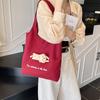 Canvas Bag Women's Large-capacity New Versatile Shoulder Make-up Bag Casual College Student Class Tote Bag