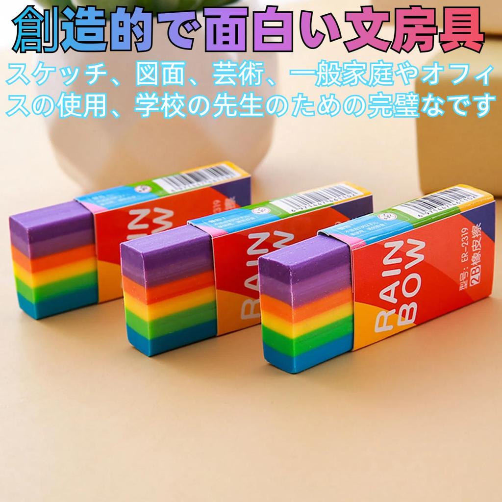 Refoiner Eraser These erasers are perfect for elementary school They erase feature cute rainbow pencil are and are a fun and stylish stationery Ideal