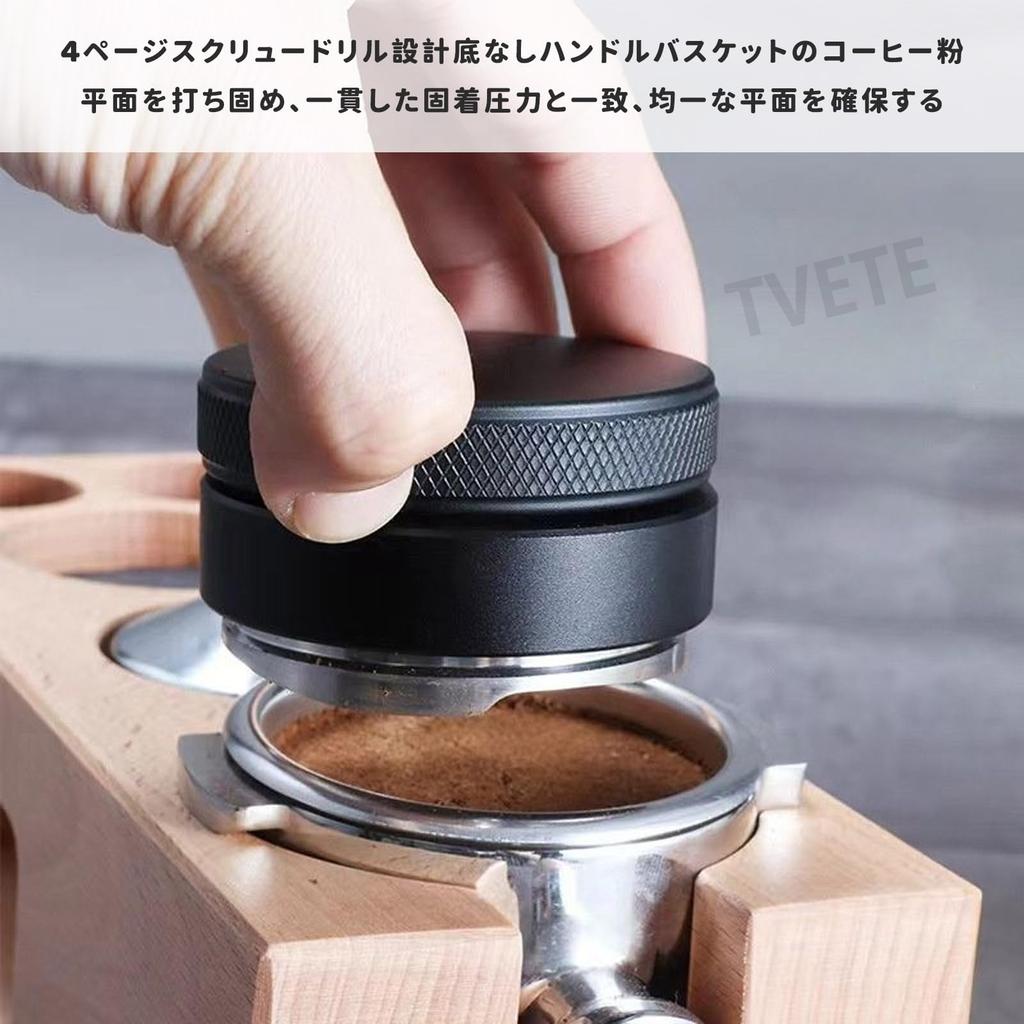 TVETE Coffee Tamper, Coffee Distributor, Tamper Distributor, Coffee Equipment, Coffee Supplies, Espresso Tamper, 51mm Aluminum Alloy, Professional