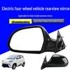 HD Rearview Mirror for Seagull Electric Four-Wheeler: Wide-View Convex Reversing Mirror