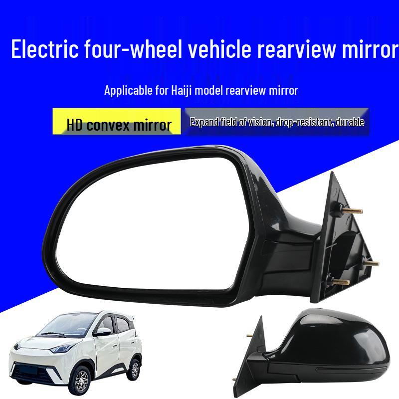 HD Rearview Mirror for Seagull Electric Four-Wheeler: Wide-View Convex Reversing Mirror