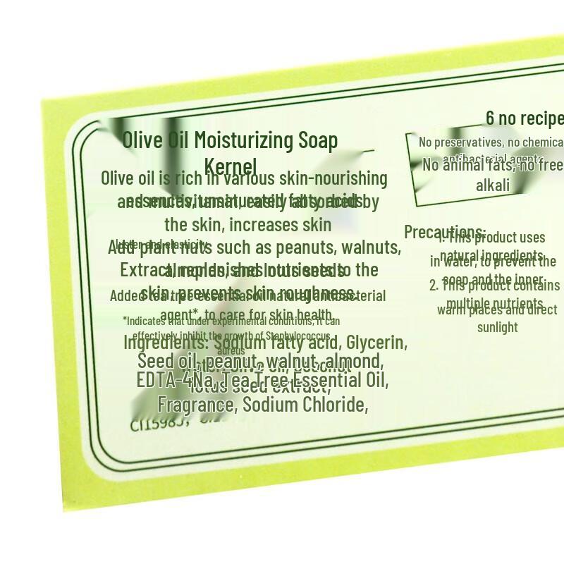 Foretty Olive Oil Nut Kernel Moisturizing Soap