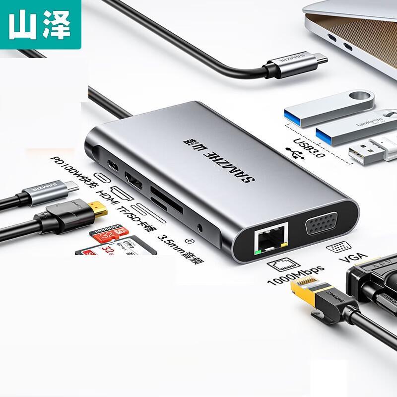 USB-C Multi-Port Docking Station