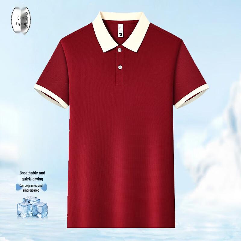 Unisex Catering Workwear Short Sleeve Lapel T-Shirt